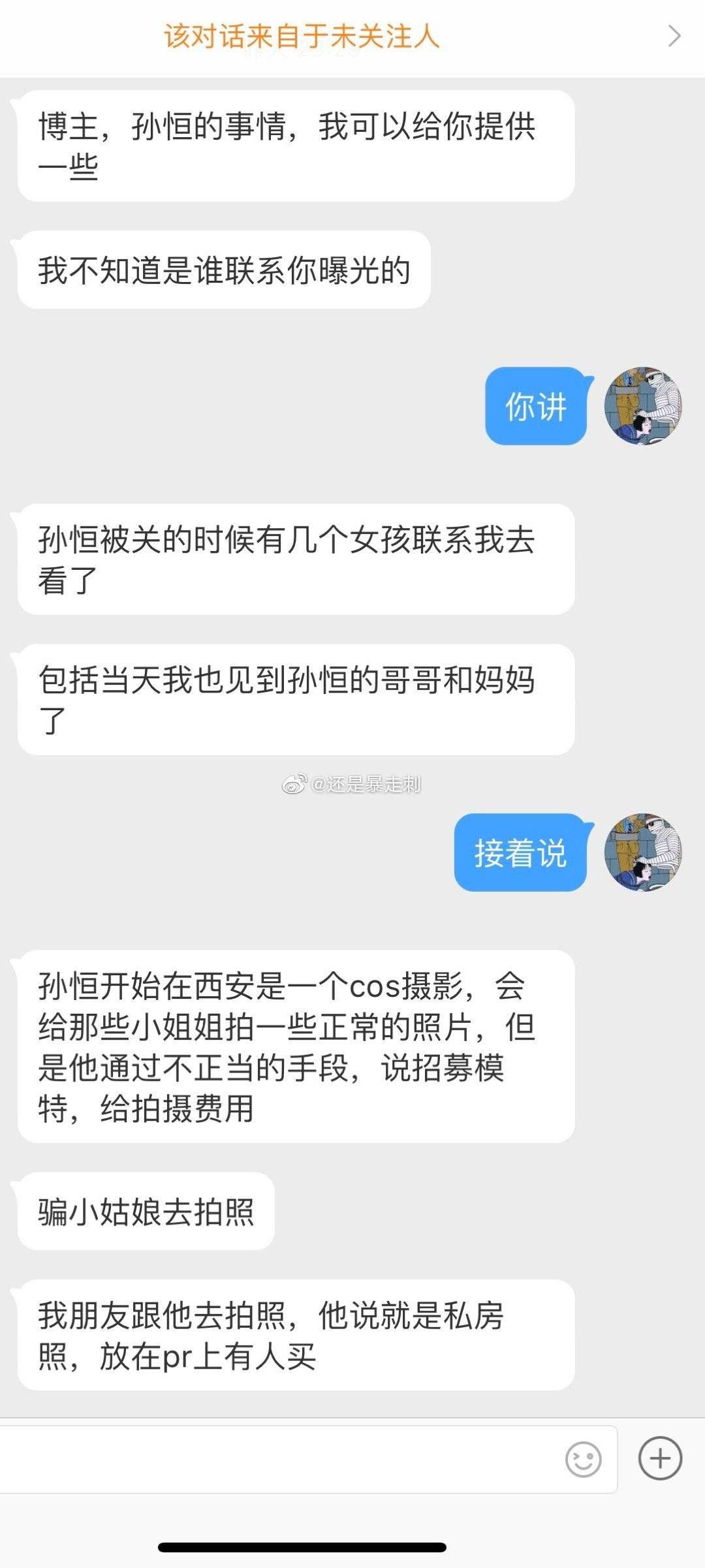 如何看待西安裸舞浆果儿事件后续,幕后拍摄者被抓?