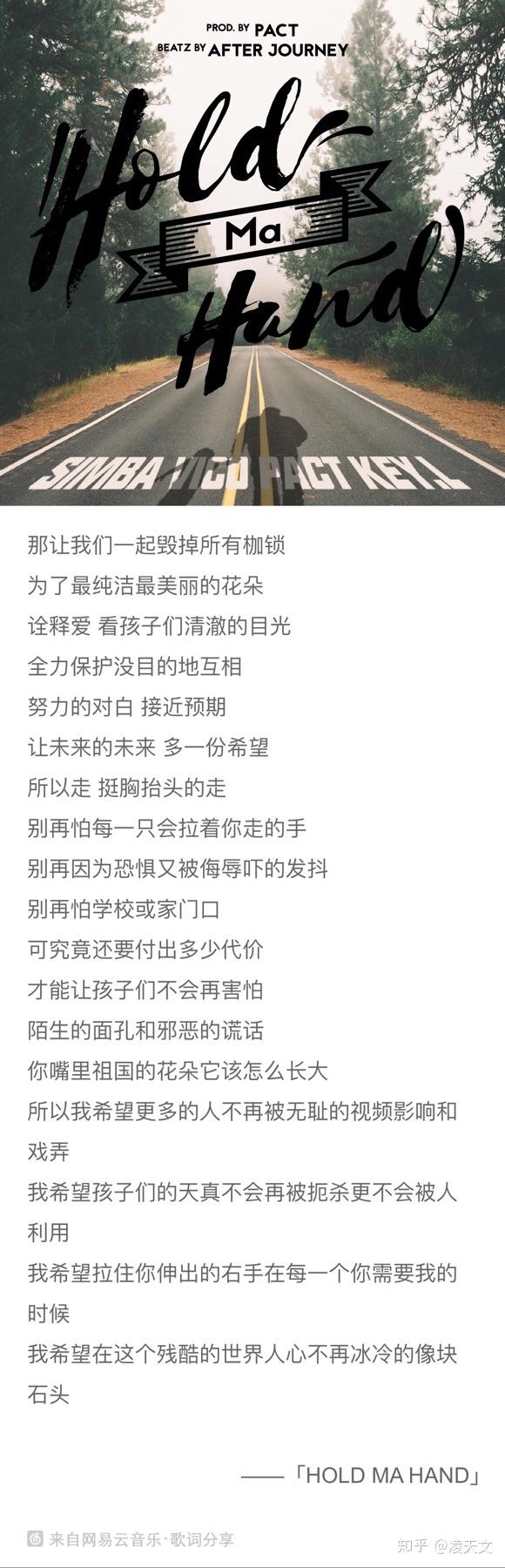 有哪些特别惊艳的说唱歌词?