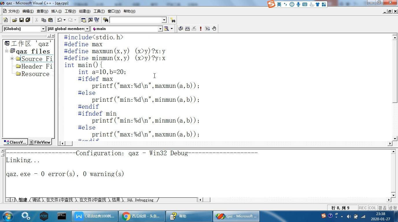 c语言综合endif _C#语言