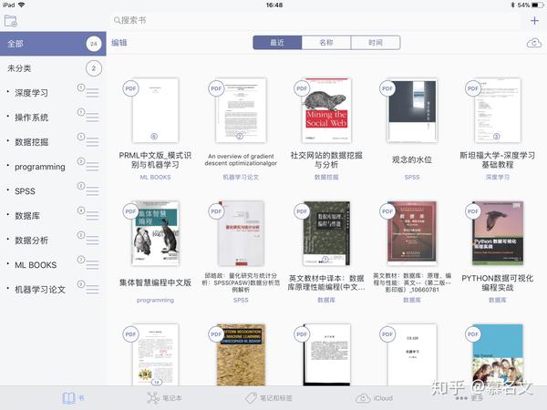 用ipad2018 如何能像 ipad 广告展示的一样做学习笔记