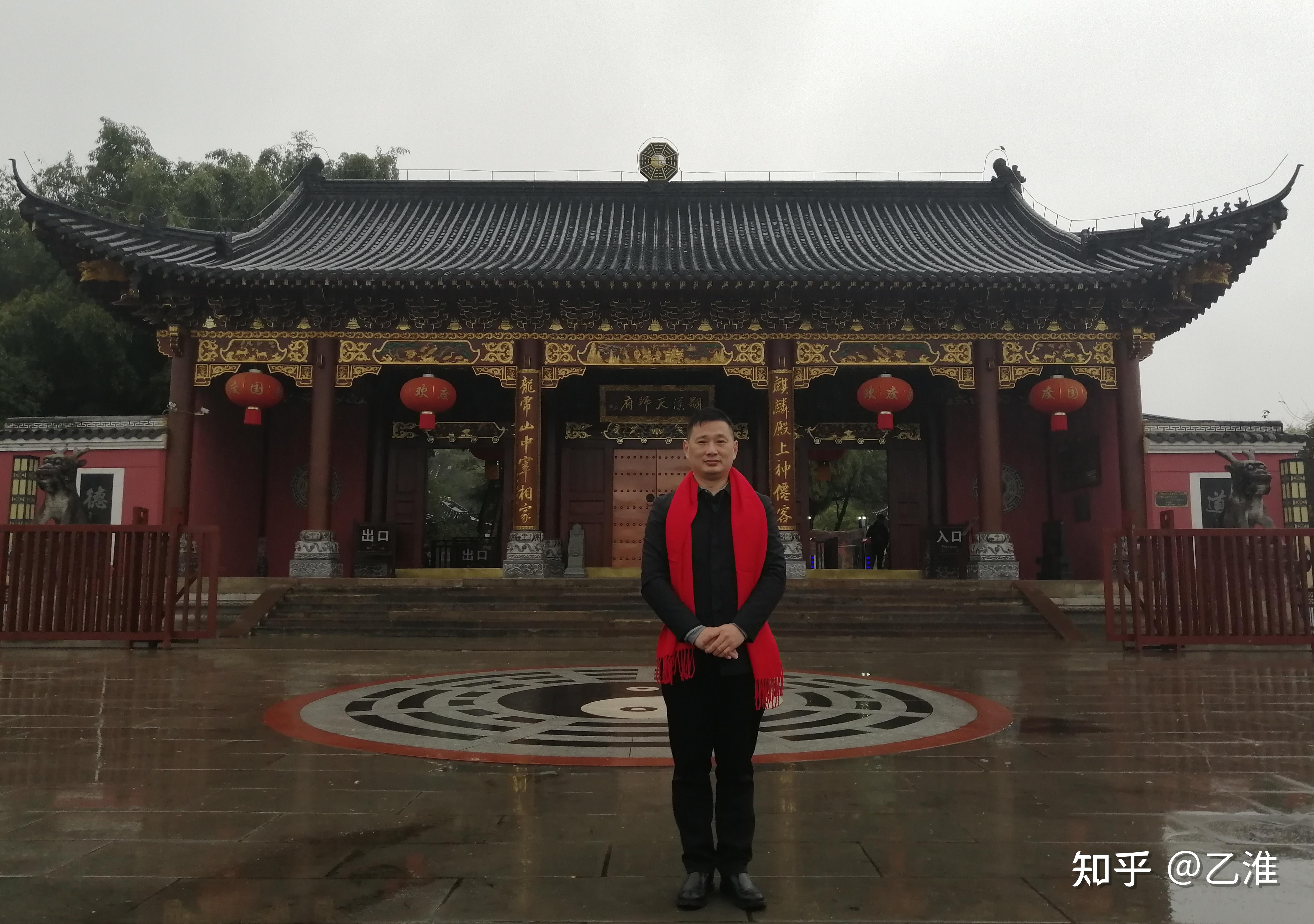 龙虎山遇恩师张金华大师黄玉准皈依道教正一派龙虎山天师府传度弟子