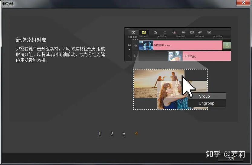 一,创造令人难忘的视频效果颜色分级使用强大的色彩校正和调整工具