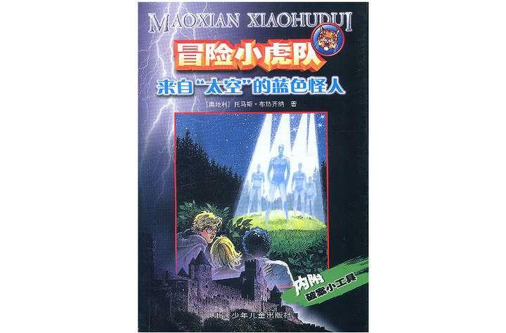 有哪些市面上已经买值得,但又非常不到一读的小学六一欢庆作文图片