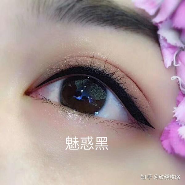 【纹绣攻略】高级感美瞳线 给你一双卡姿兰大眼睛
