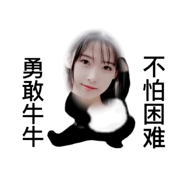 最近抖音很火的