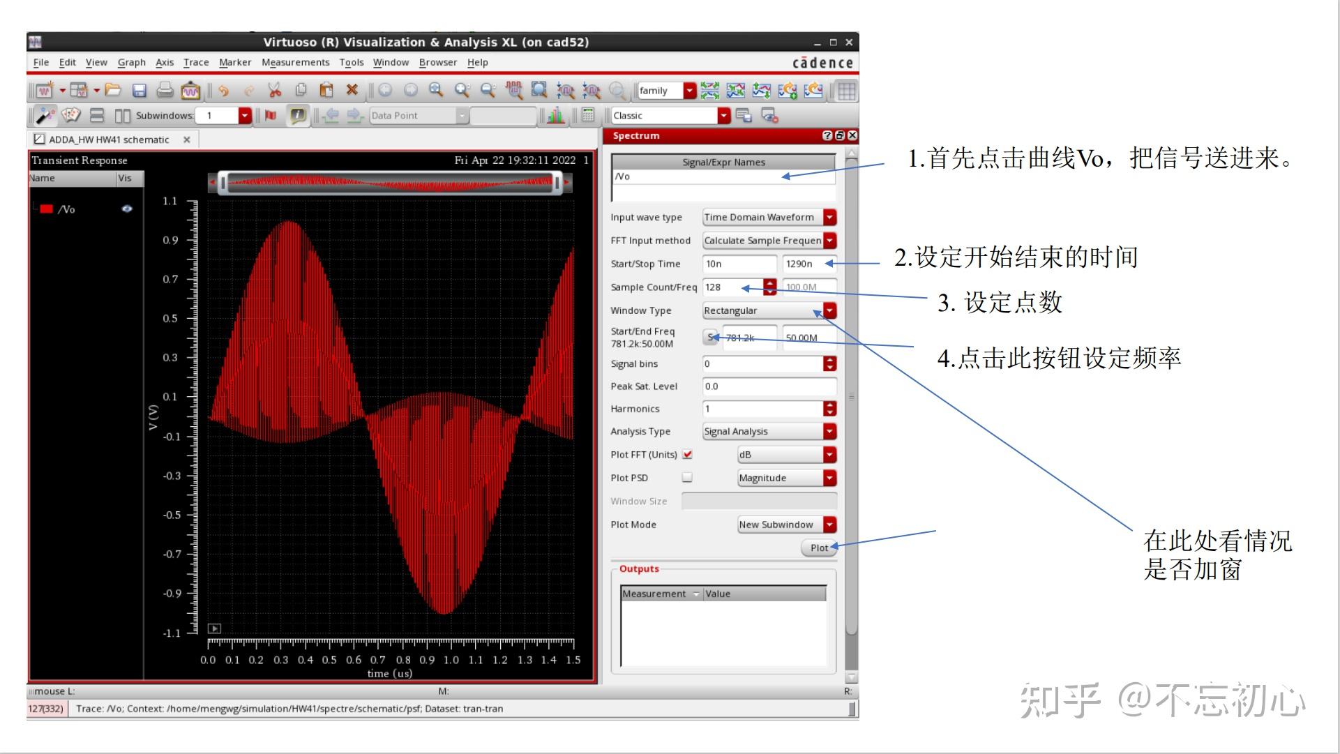 cadence virtuoso中的FFT分析 知乎