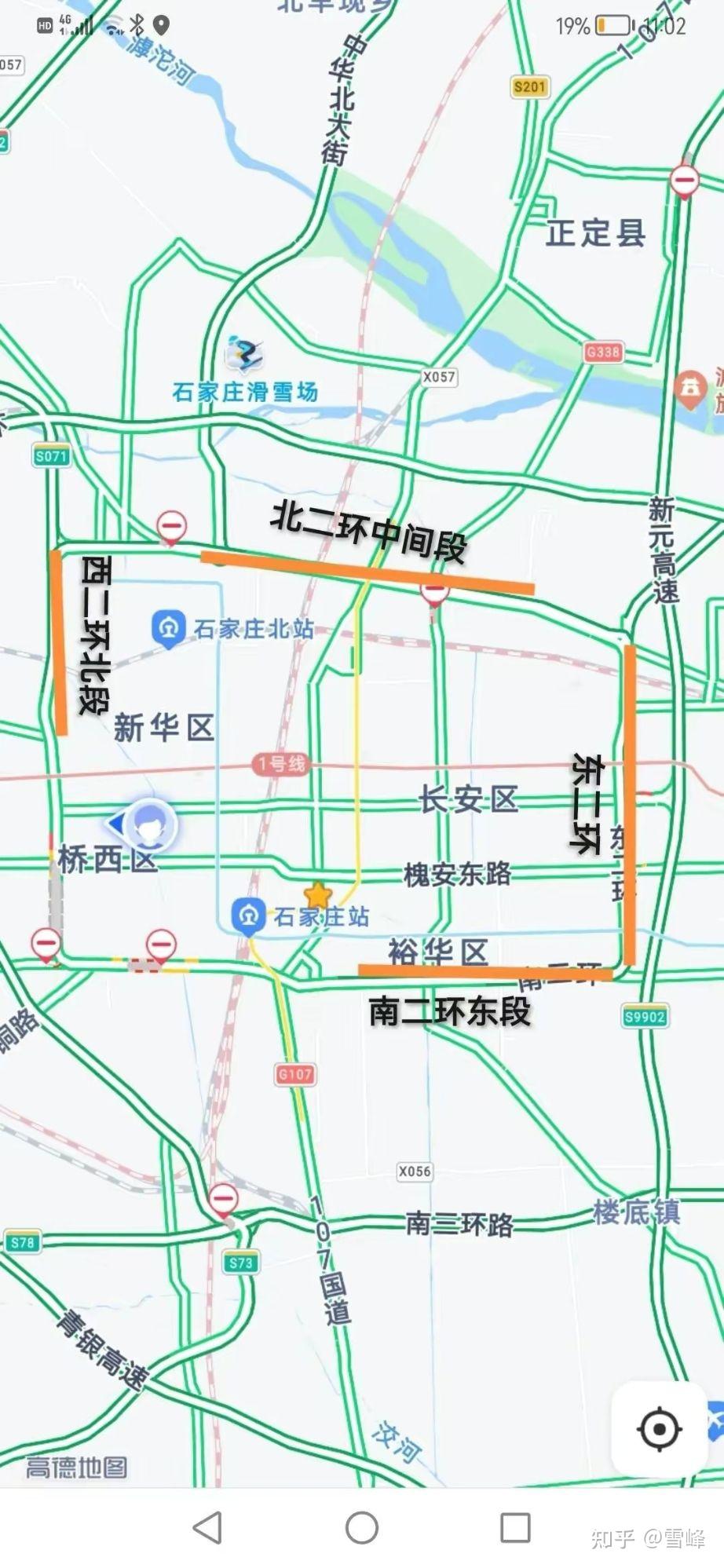 石家庄2022年城市道路改造项目