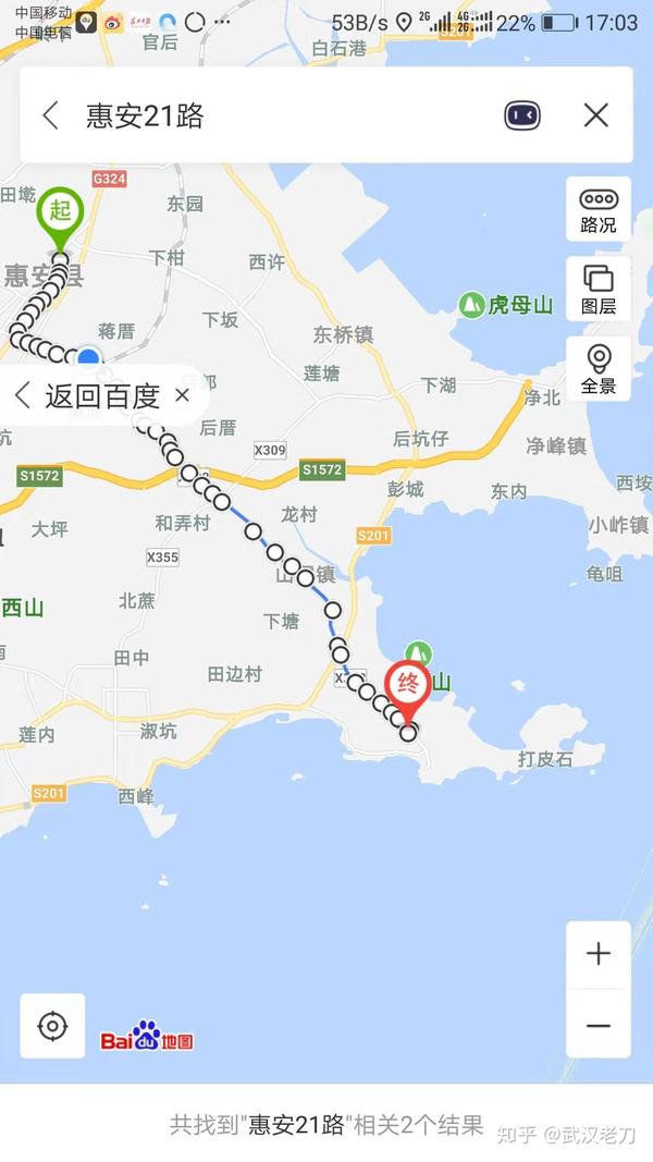 老刀每日说海滩20泉州惠安修复海滩