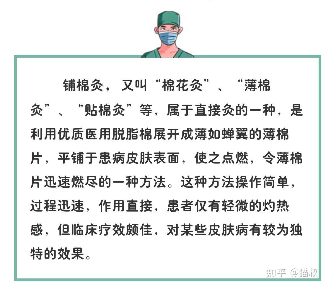 带状疱症的几天已经痊愈
