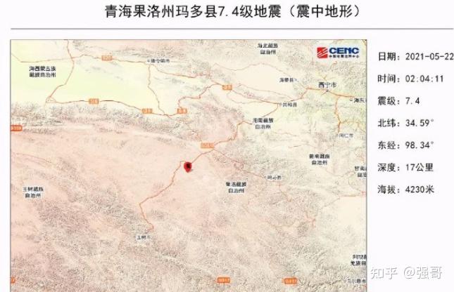 突发青海云南相继发生地震余震高达100多次