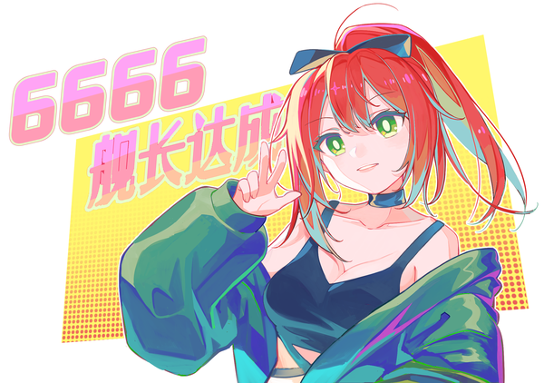 绯赤艾莉欧7000舰事件,holo后的中国v圈