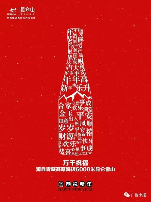 可口衫乐