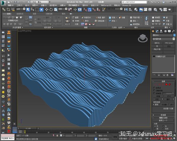 3dmax建模教程,如何制作波浪形吊顶