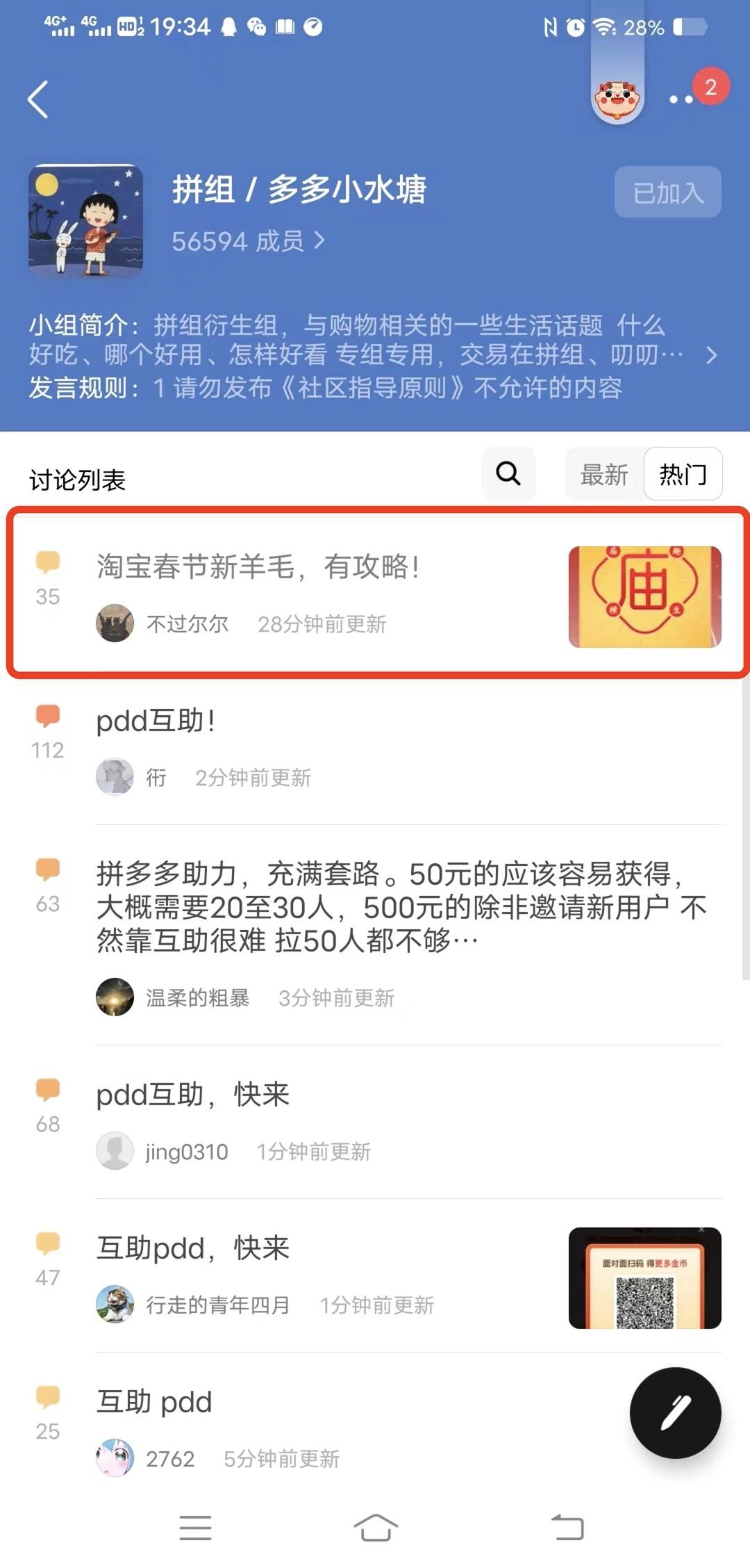 从文明共识到消费共识，天猫x方正字库，用汉字符号「兔」围 ...