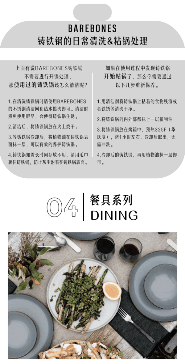 barebones这个户外品牌,火的不该只有露营灯