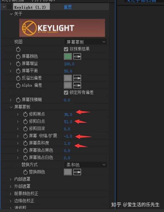 手机能充当x光扫描仪【ae教程】keylight抠像