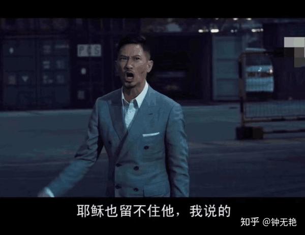 电影中有哪些非常霸气的台词?
