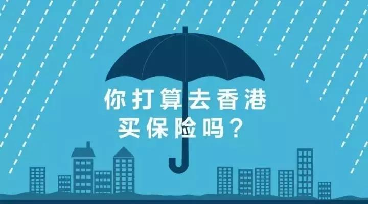 中国人寿旅游保险 人寿险财务