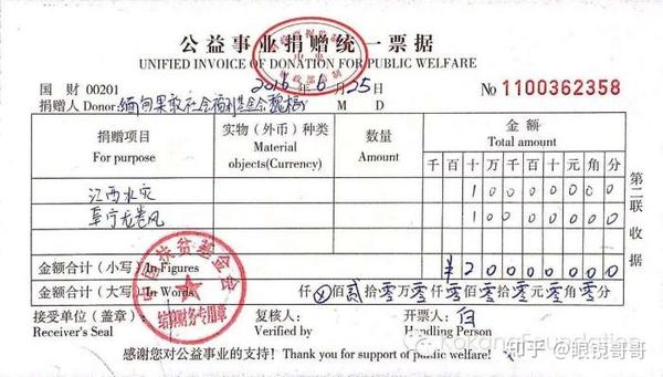 祖籍国自然灾害来临时 缅北果敢从来不袖手