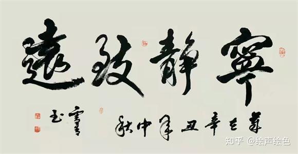 《书法欣赏与习书门径》,《杨焕林书法作品集》;合著有《中国书法五大
