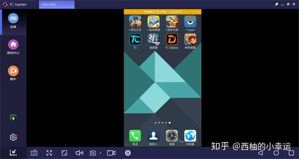有玩游戏不卡的安卓模拟器吗?蓝叠模拟器卡死