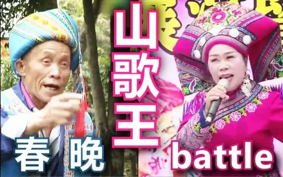 卧底广西山歌群三个月后吵架我就没输过