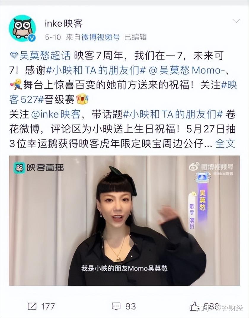 亿狐文化ceo世界,零悟传媒总经理刘勇,翼飞娱乐总经理曾静雯以及星诉