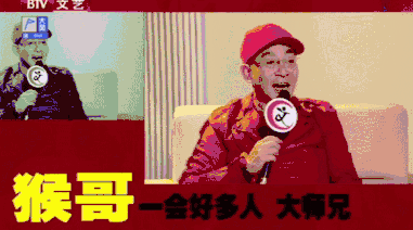 如何看待吴承恩故居挂满六小龄童画像?是否合理?