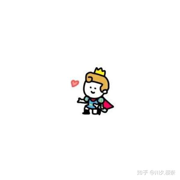 这是白马王子?