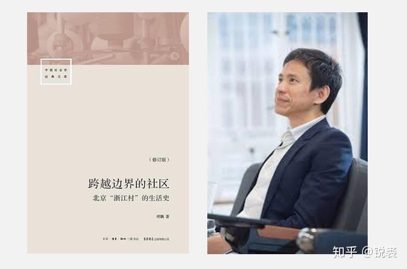 项飙出版年:2018年推荐完社会学家,接下来是人类学家的书