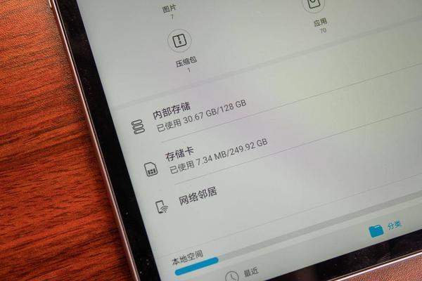 平板如何购买内存