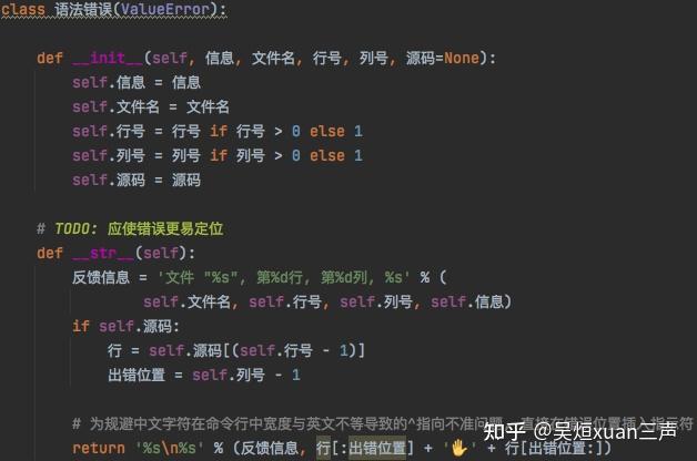 你们python会考虑使用用中文编程吗