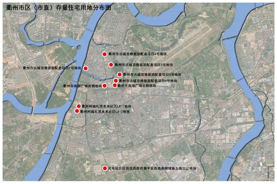 衢州市区(衢江)存量住宅用地分布图七,衢州市区(智造新城)存量住宅