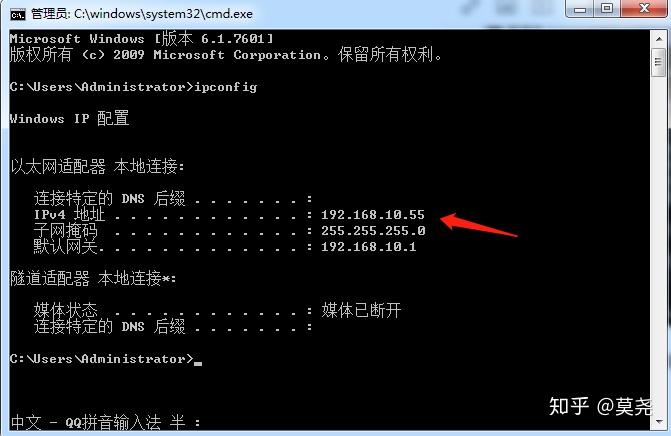 教你轻松Ping主机地址：简单易懂的步骤分享 (怎么ping主机地址)  第1张