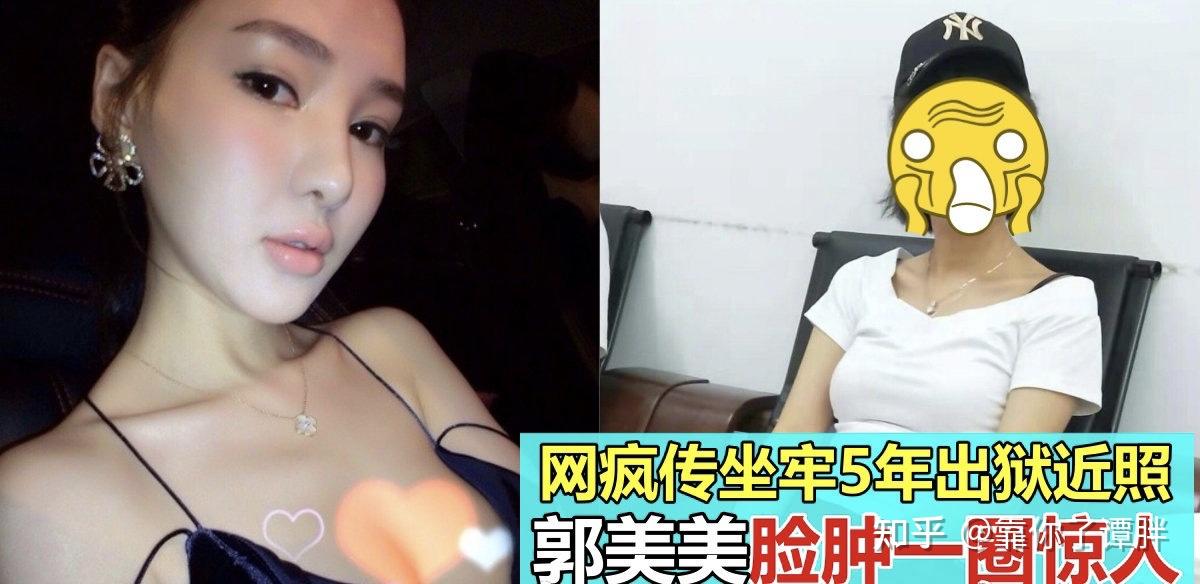 谭胖郭美美在下一盘很大的棋