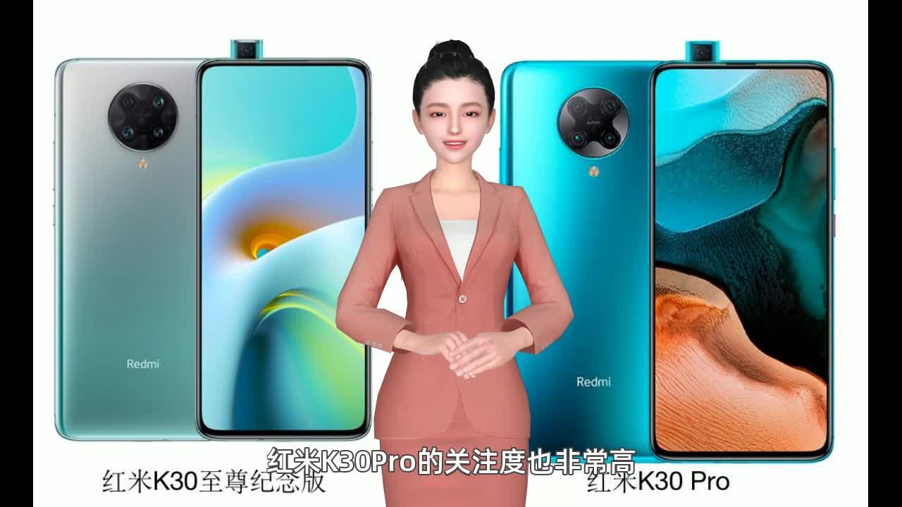 红米k30pro屏幕拖影问题