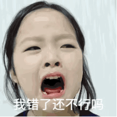 有哪些可以哄女朋友的表情包?