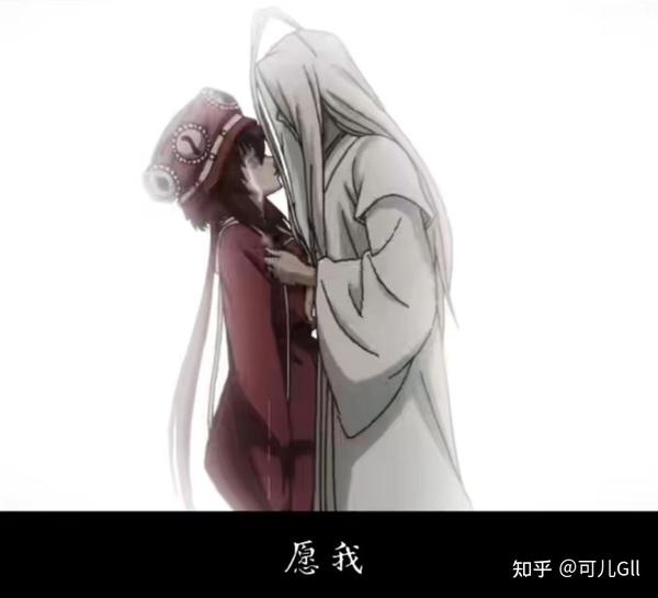 狐妖小红娘南国篇插曲