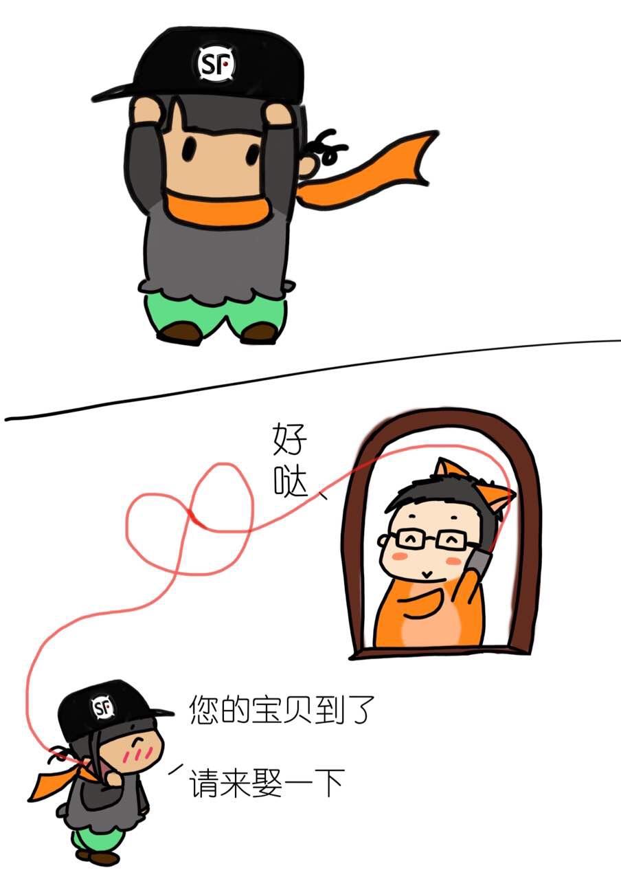你见过最独特的头像情侣是的?狂想曲拔刀漫画图片