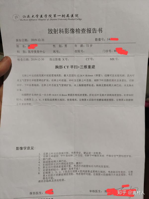 肋骨骨折是新近骨折还是以前的陈旧性骨折