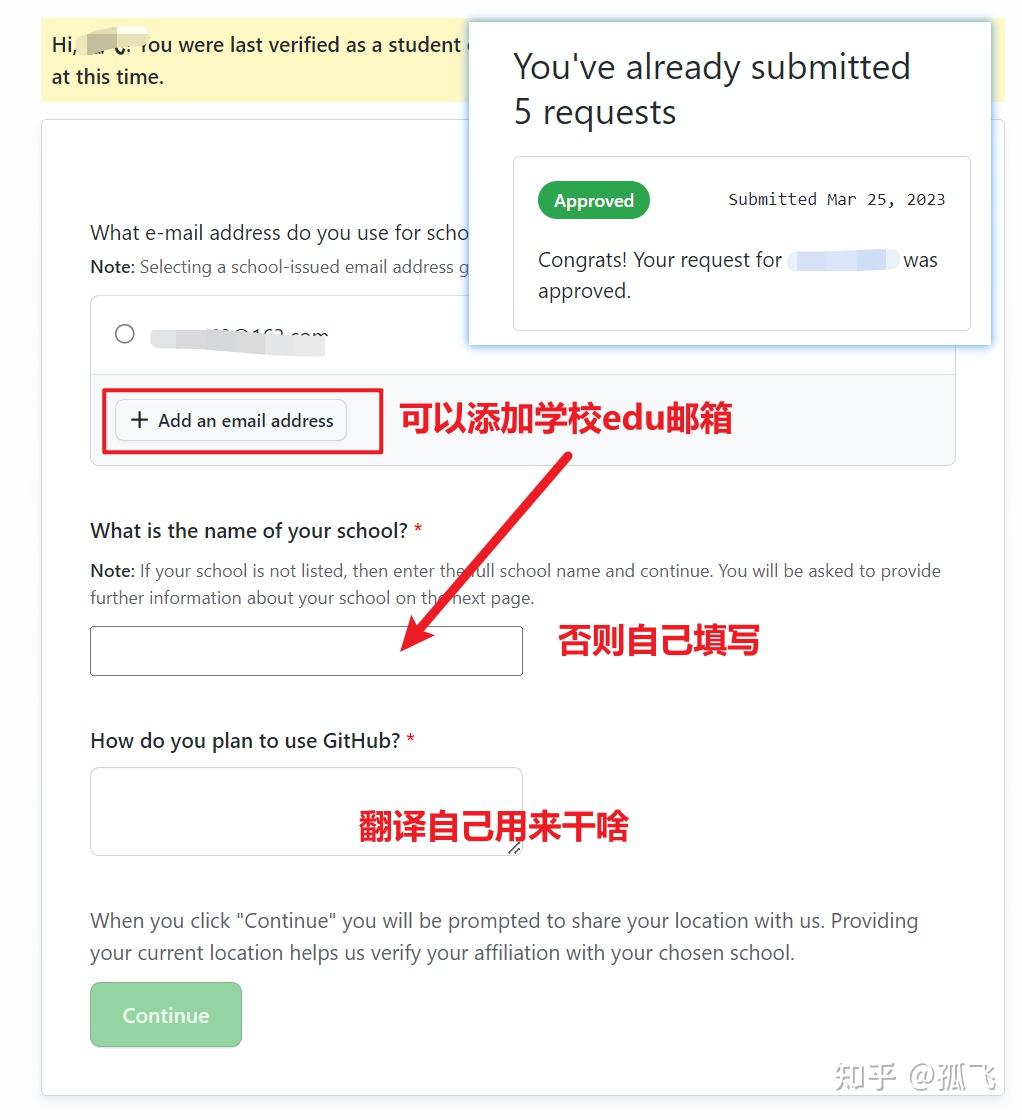 2023 3申请github copilot x 学生认证以及Jetbrain专业版学生教育免费教程 知乎