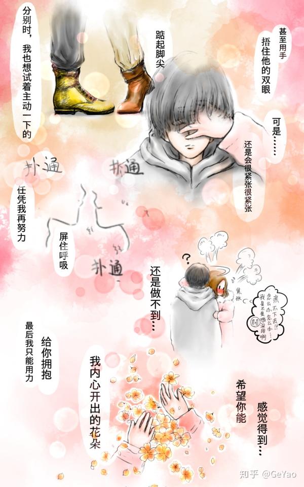 那阵子正好看了电影【后来的我们】,记得里面的一句台词印象很深