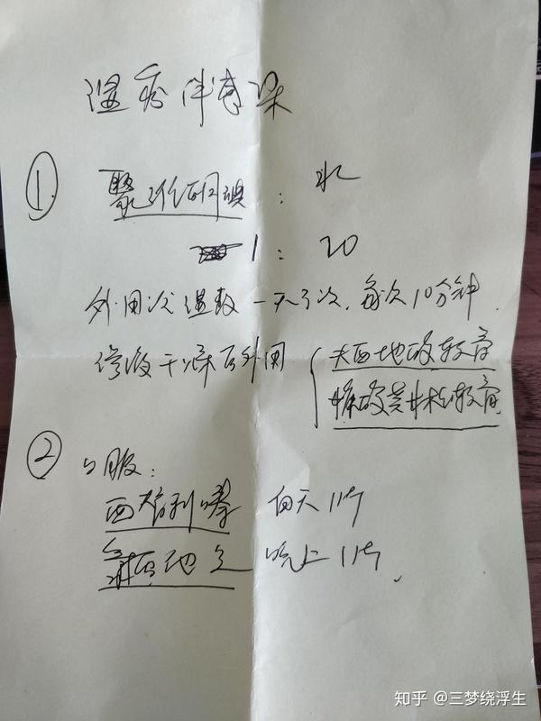 我一个朋友在本地第二医院上班,有一次给他说了我的情况,他叫我来他们