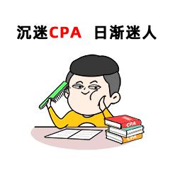 第一批cpa考生走出考场:难度令人意外,大批考生不能进