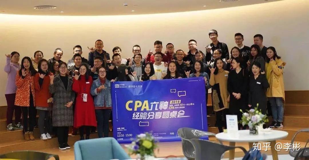 一次过了六科查完cpa成绩我完全懵了在职备考方法第一