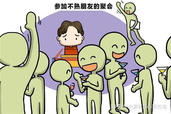 社交恐惧症需要被克服吗?