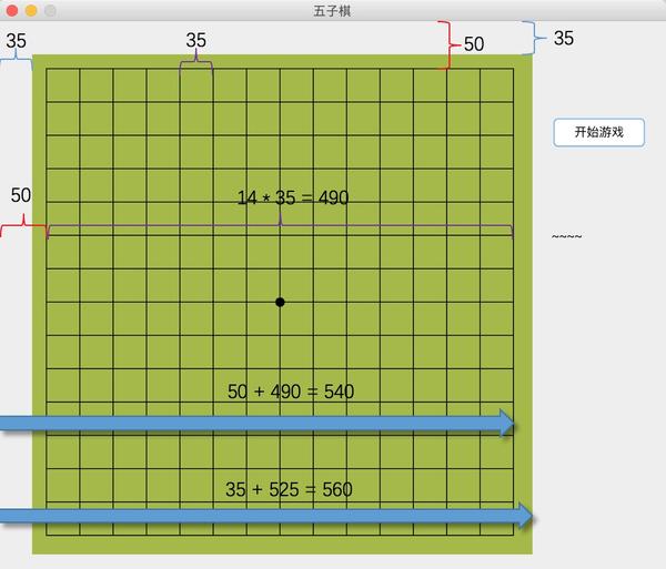 小游戏?来做个五子棋玩玩