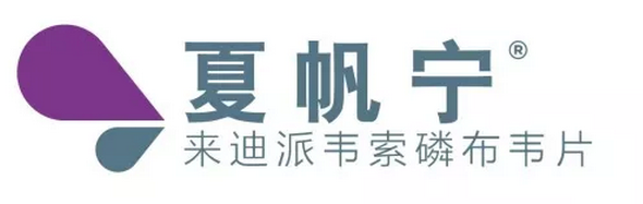 1-6型慢性丙型肝炎新药夏帆宁(来迪派韦索磷布韦片)获批