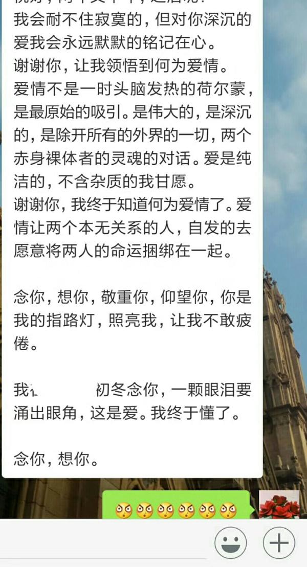 给男孩写情书该怎么写?