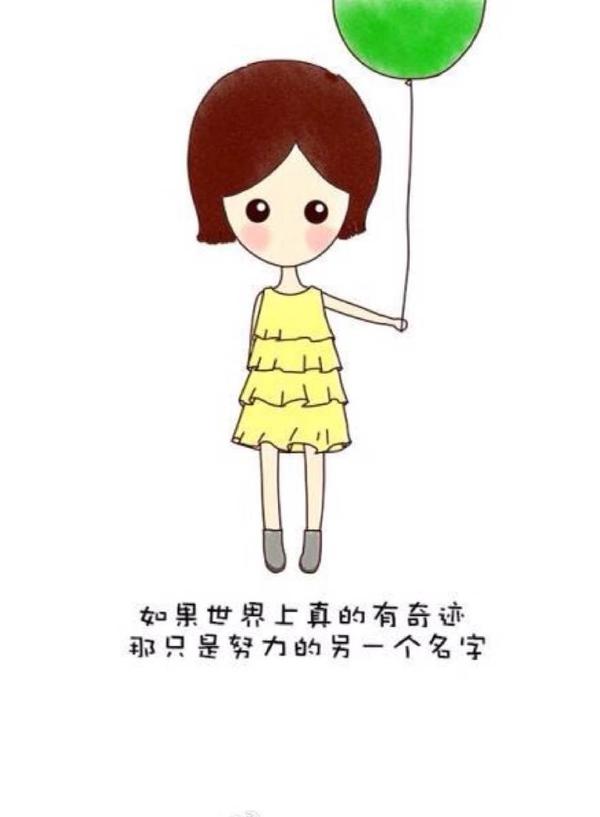 考研冲刺:为什么说你一定要坚持到底?